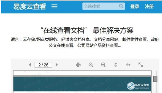 如何打开xlsx文件(1)