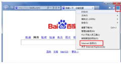 浏览器历史记录如何删除,教你浏览器历史记录如何删除