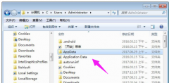 appdata是什么文件夹,教你appdata是什么文件夹