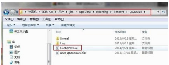 appdata是什么文件夹,教你appdata是什么文件夹(1)