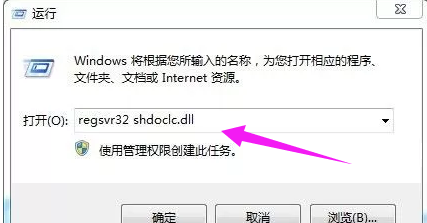 电脑无法复制粘贴怎么办(2)
