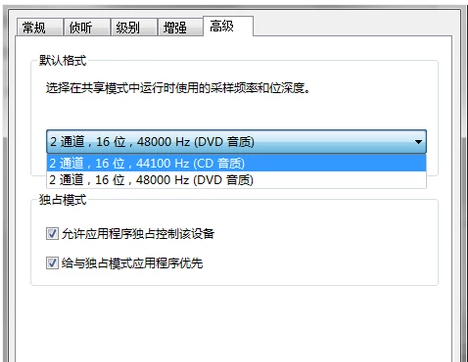 笔记本麦克风有杂音怎么办(4)