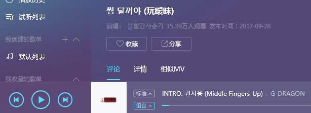 笔记本麦克风有杂音怎么办(5)