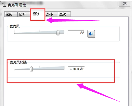 笔记本麦克风有杂音怎么办(3)