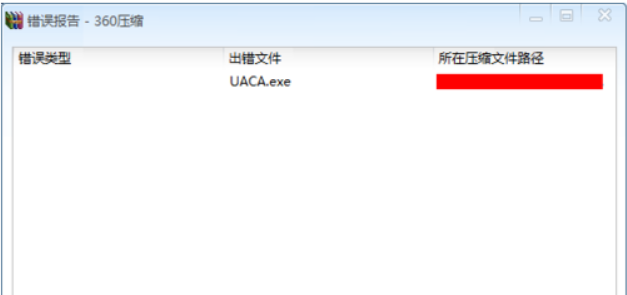 part文件怎么打开(2)