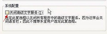 电脑输入法图标不见了怎么办(1)