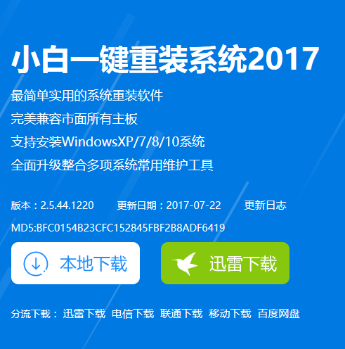 电脑无法正常关机(5)