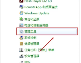 本地连接不见了怎么解决(2)
