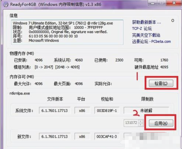 如何使用readyfor4gb