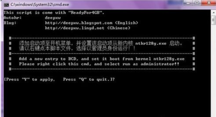 如何使用readyfor4gb(3)