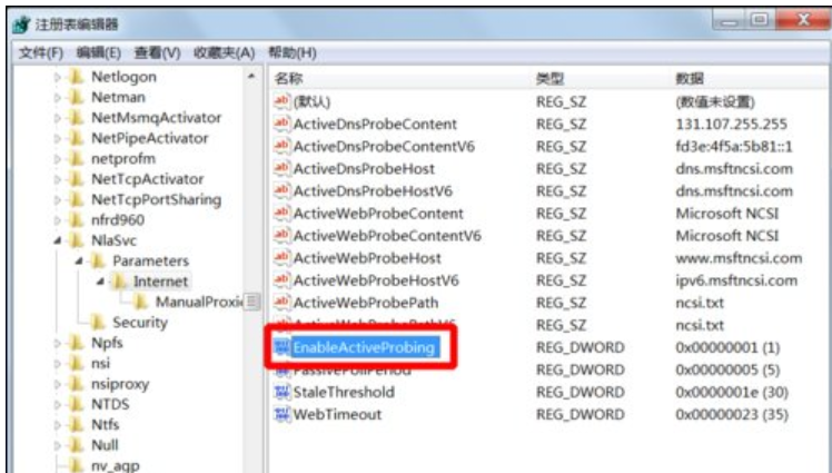 可能需要其他登录信息怎么删除(1)