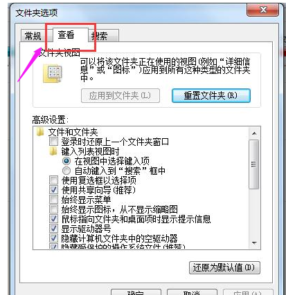 文本文档打不开怎么解决(2)