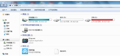 文本文档打不开怎么解决