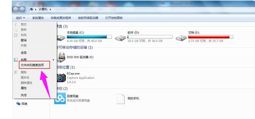 文本文档打不开怎么解决(1)
