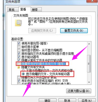 文本文档打不开怎么解决(3)