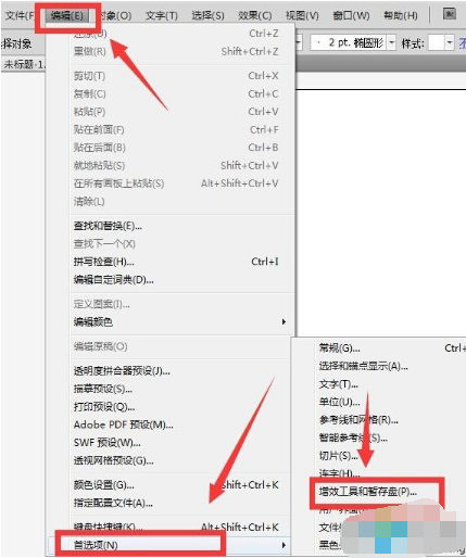 ai导出内存不足怎么办(1)