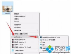 tif文件怎么打开,教你tif文件怎么打开