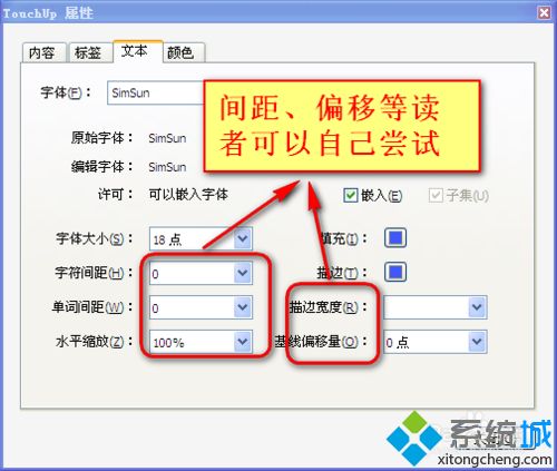 如何编辑pdf文件(8)