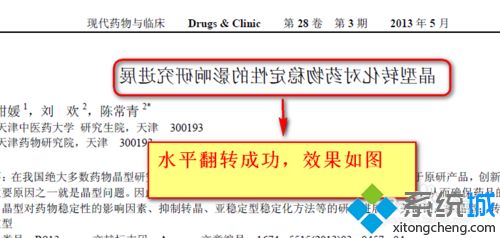 如何编辑pdf文件(14)