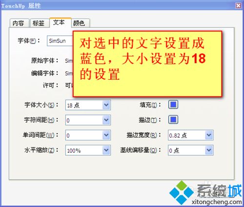 如何编辑pdf文件(6)