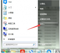 应用程序不兼容怎么办,教你应用程序不兼容怎么办
