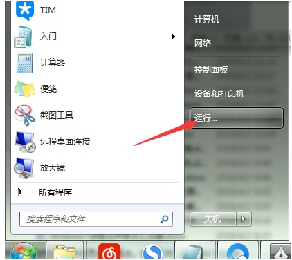 应用程序不兼容怎么办