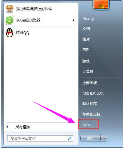 searchindexer.exe进程
