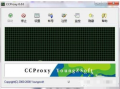 ccproxy如何设置,教你ccproxy如何设置