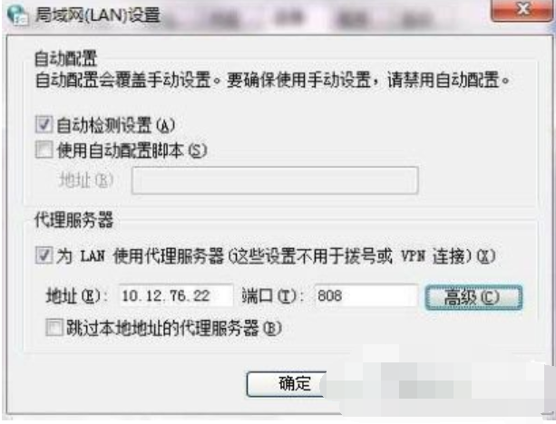ccproxy如何设置(8)