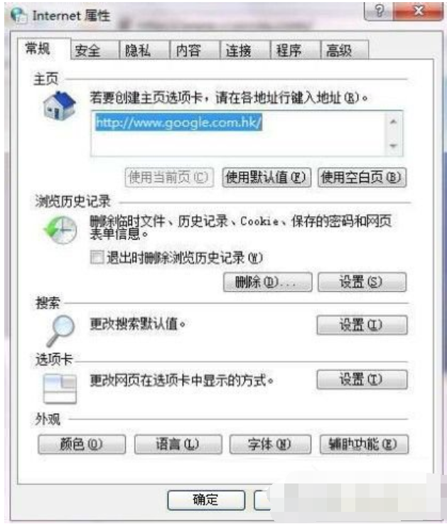 ccproxy如何设置(4)