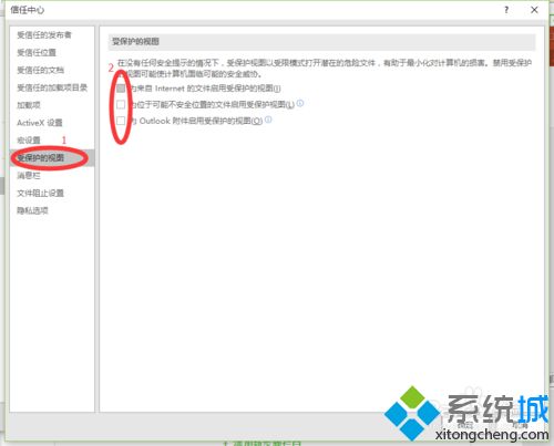 ppt打不开怎么修复(4)