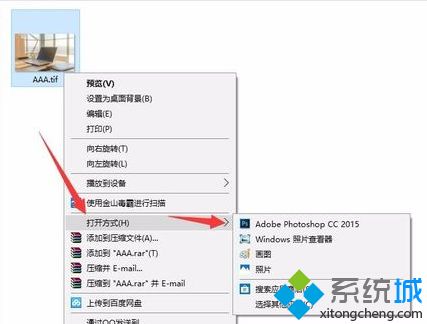 如何打开tif文件
