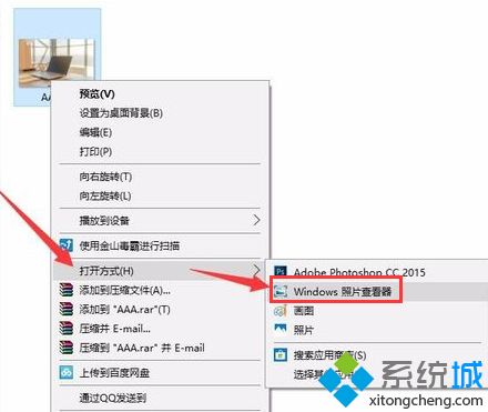 如何打开tif文件(2)