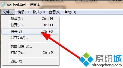 pptv广告怎么去掉(9)
