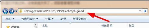 pptv广告怎么去掉(1)
