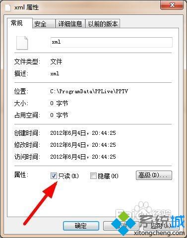 pptv广告怎么去掉(18)