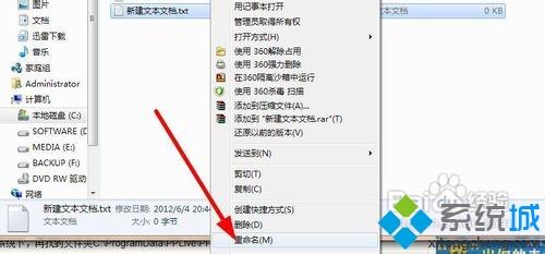 pptv广告怎么去掉(16)