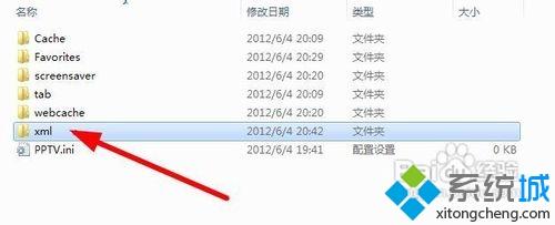 pptv广告怎么去掉(12)
