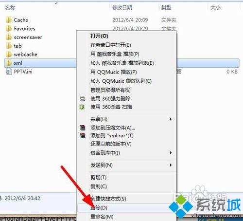 pptv广告怎么去掉(13)