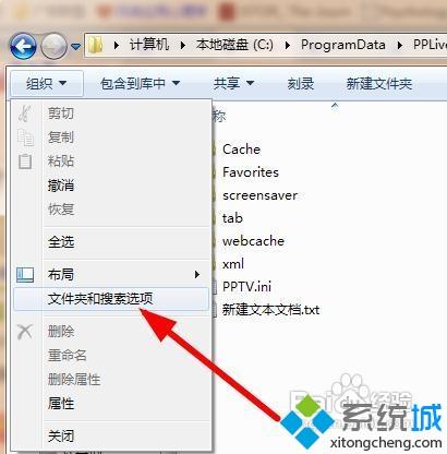 pptv广告怎么去掉(14)