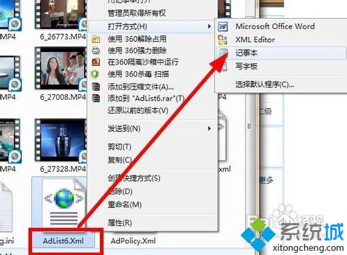pptv广告怎么去掉(7)