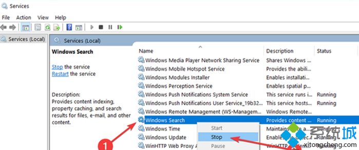 Windows.edb文件如何删除
