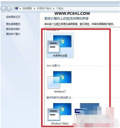 配色方案怎么改,教你配色方案怎么改