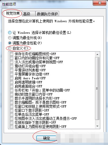 怎样降低cpu使用率(7)