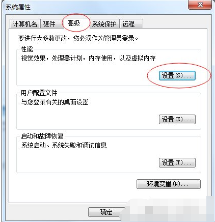 怎样降低cpu使用率(6)