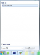 怎样降低cpu使用率,教你怎样降低cpu使用率