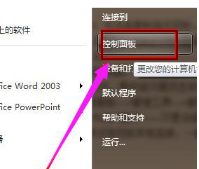 网络连接显示错误怎么办(5)