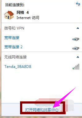 网络连接显示错误怎么办(1)