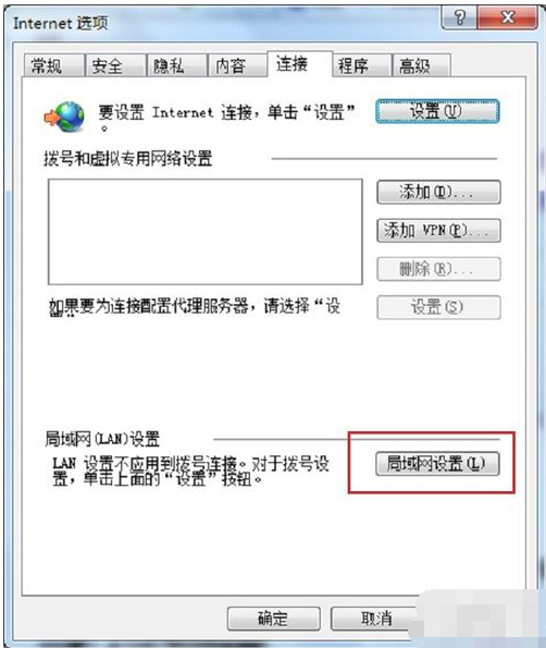 怎么隐藏ip地址(2)