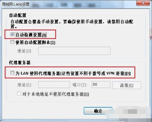 怎么隐藏ip地址(3)